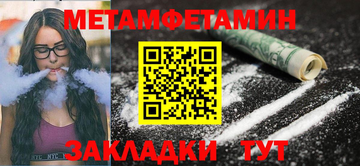Владикавказ  Амфетамин VHQ  АМФ  Вход с VPN 