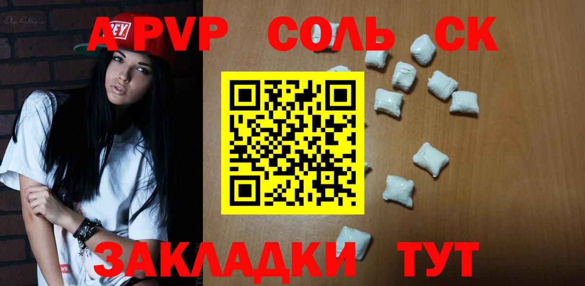 А ПВП СК Владикавказ