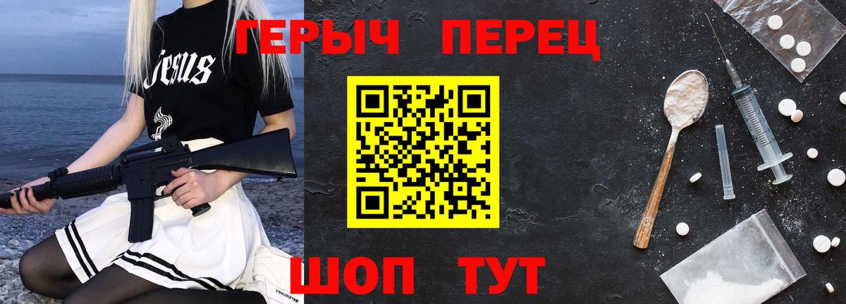 ГЕРОИН Афган Владикавказ
