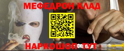 прущая мука Кинель