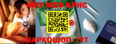 прущая мука Кинель