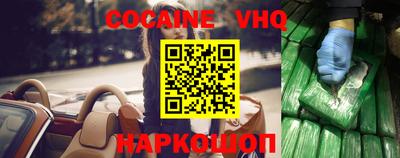 кокаин перу Кимры