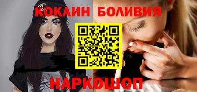 кокаин перу Кимры