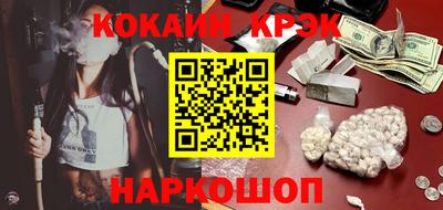 кокаин перу Кимры
