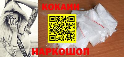 кокаин перу Кимры