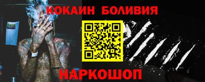 прущая мука Кинель