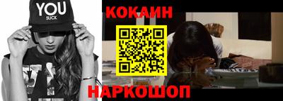 кокаин перу Кимры