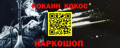 шишки Кингисепп