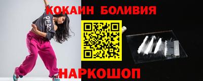 шишки Кингисепп