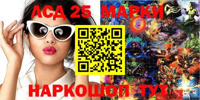 прущая мука Кинель
