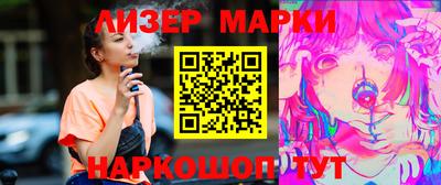 шишки Кингисепп