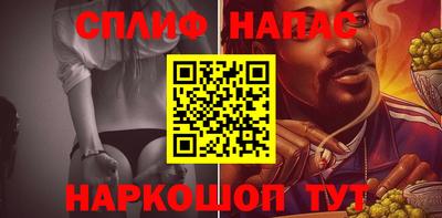 прущая мука Кинель