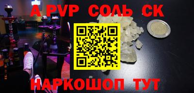 шишки Кингисепп
