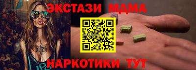 шишки Кингисепп