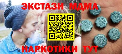 шишки Кингисепп
