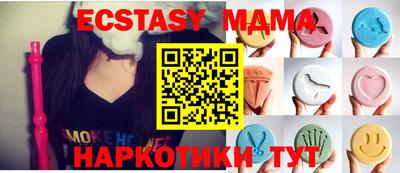 кокаин перу Кимры