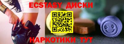 шишки Кингисепп