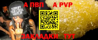 прущая мука Кинель