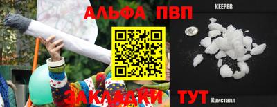 кокаин перу Кимры