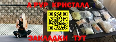 прущая мука Кинель