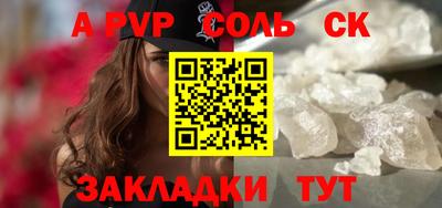 шишки Кингисепп