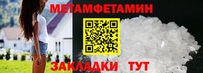 прущая мука Кинель