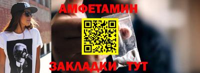 прущая мука Кинель