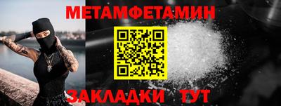 прущая мука Кинель