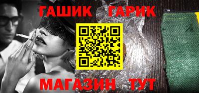 ALPHA-PVP Котовск