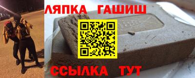 шишки Кингисепп