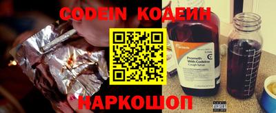 кокаин перу Кимры