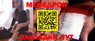 прущая мука Кинель