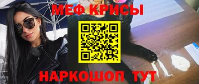 прущая мука Кинель