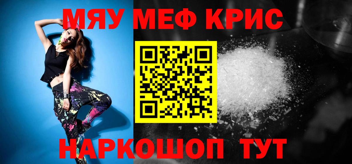 Мефедрон VHQ  Мефедрон  Владикавказ  Вход с VPN  МЯУ-МЯУ VHQ 