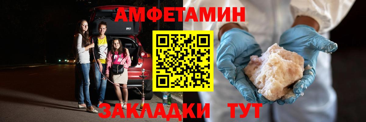 Владикавказ  МЕТАМФЕТАМИН Декстрометамфетамин 99.9%  Вход с VPN  МЕТАМФЕТАМИН Декстрометамфетамин 99.9% 