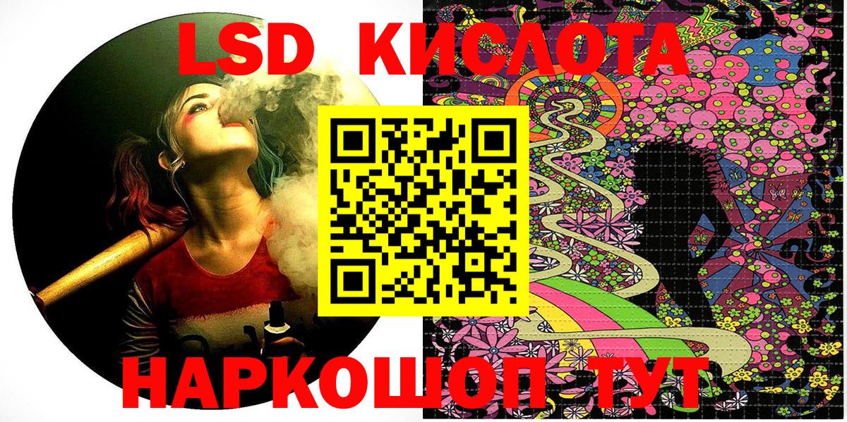 Марки NBOMe 1,5мг Владикавказ