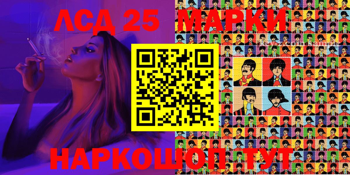 МЕФ   Alpha PVP СОЛЬ кристаллы  Владикавказ  Конопля  Метамфетамин  LSD-25  Кокаин  Вход с VPN 