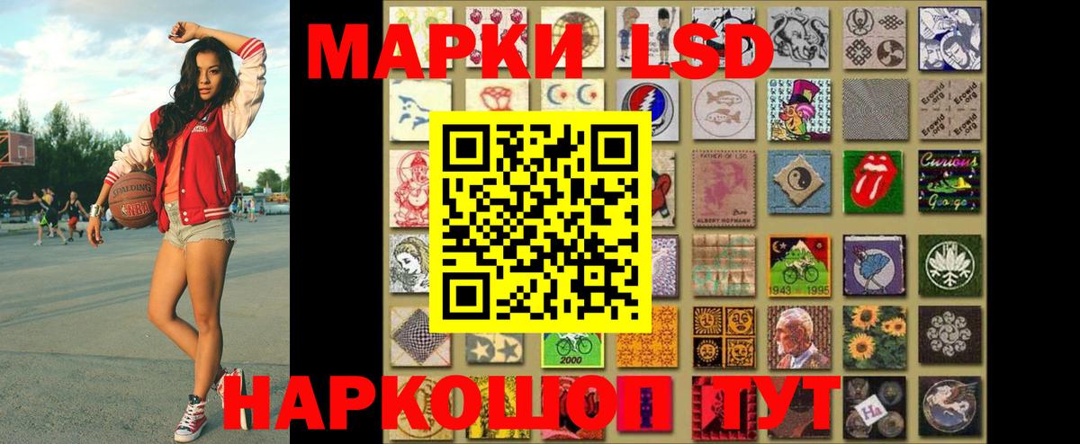 Марки N-bome 1,8мг  Вход с VPN  Владикавказ 