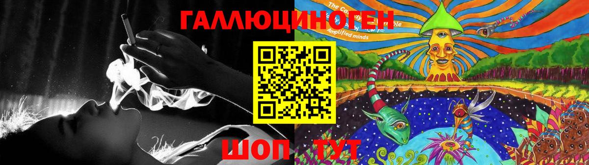 Псилоцибиновые грибы прущие грибы  Вход с VPN  Владикавказ 
