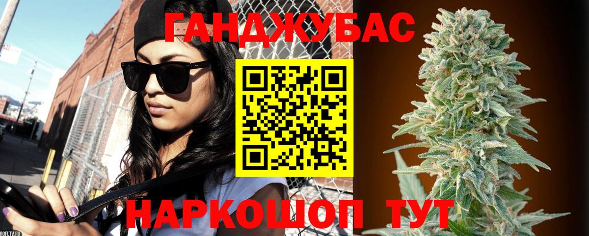 Бошки Шишки семена Владикавказ
